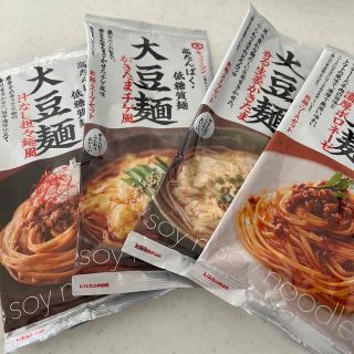 キッコーマン(キッコーマン)のキッコーマン　高タンパク、低糖質麺　大豆麺4点セット(ダイエット食品)