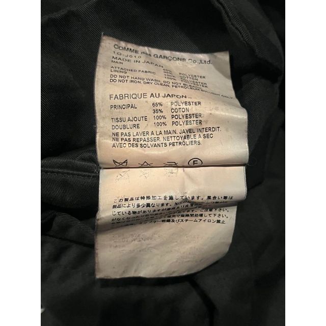 BLACK COMME des GARCONS - black comme des garcons 染め シワ 加工