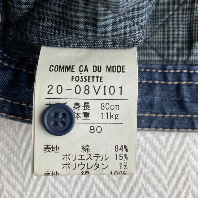 COMME CA DU MODE(コムサデモード)の【COMME CA DU MODE】デニムジャケット　80サイズ キッズ/ベビー/マタニティのベビー服(~85cm)(ジャケット/コート)の商品写真