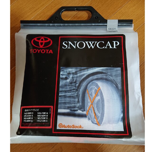 トヨタ  SNOW CAP