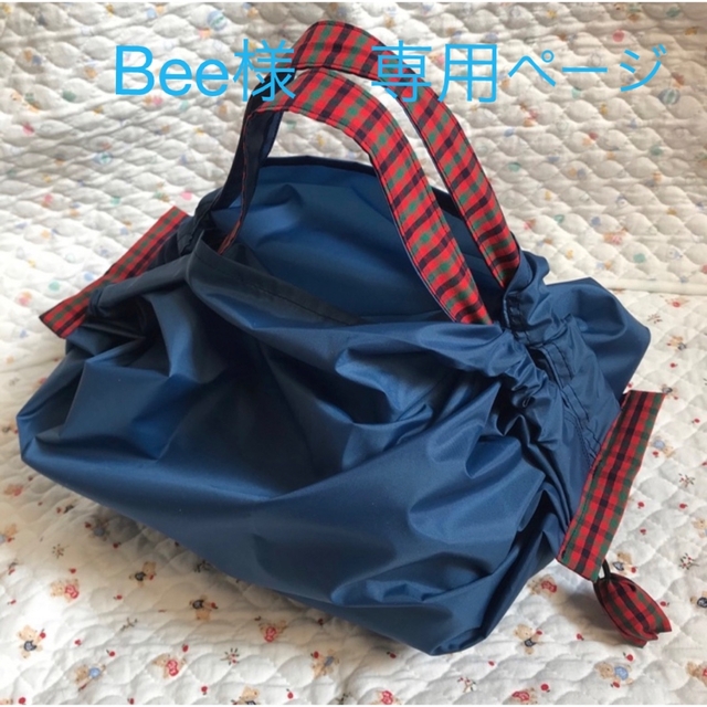 【Bee様専用】ハンドメイドエコバッグ☆赤青2枚セット レディースのバッグ(エコバッグ)の商品写真