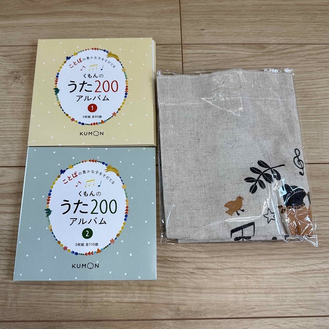 KUMON(クモン)のくもんのうた200 アルバム&オリジナルトートバッグ エンタメ/ホビーのCD(キッズ/ファミリー)の商品写真