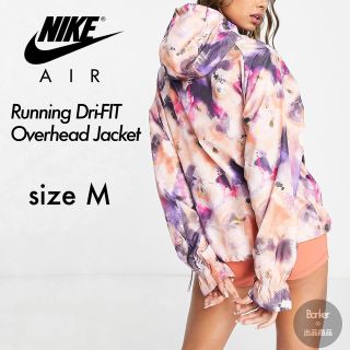 ナイキ(NIKE)の《新品》NIKE AIR ナイキ エア Dri-FIT ジャケット ランニング(パーカー)