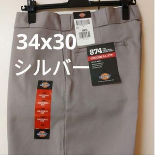 ディッキーズ(Dickies)の新品 34x30 SV ワークパンツ ディッキーズ シルバー(ワークパンツ/カーゴパンツ)