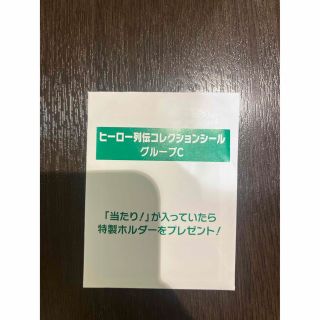 非売品　東京競馬場　シール烈伝(ノベルティグッズ)