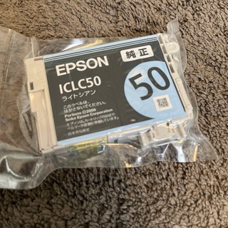 エプソン(EPSON)の純正　エプソンプリンターインク　ICLC50 ライトシアン(その他)