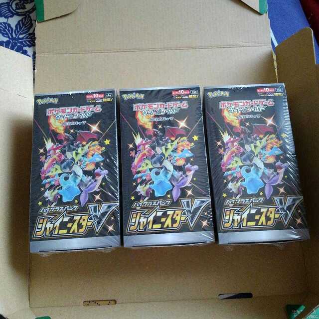 シャイニースターV 3box 未開封シュリンク付き-