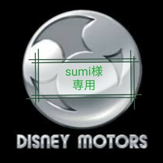 ディズニー(Disney)の【sum専用】ビックシティビークル　クリスマスウィッシュ2017　他11台(ミニカー)