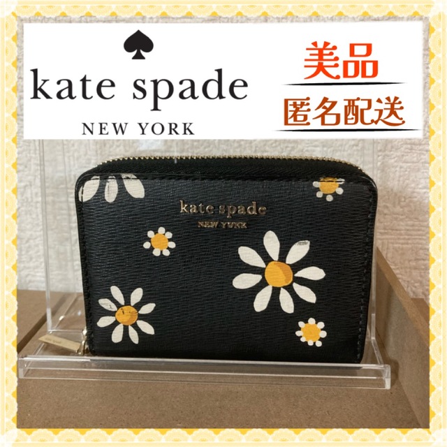kate spade New York 多機能カードケース スペンサー ミニ財布