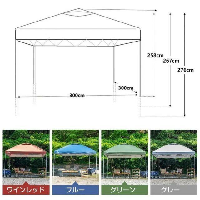 ワンタッチタープテント横幕付き3m テント日よけテントサイド ワンタッチタープテント横幕付き3m テント日よけテントサイド