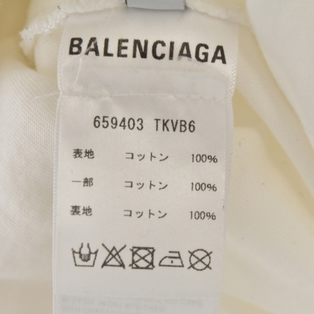 BALENCIAGA バレンシアガ 21SS Caps Destroyed Hoodie キャップス