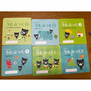 クモン(KUMON)のうたぶっく　ベビー　くもん(知育玩具)