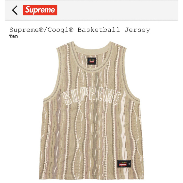 Supreme / Coogi Basketball Jersey S size