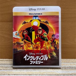 ディズニー(Disney)のインクレディブルファリー　ディズニー(アニメ)