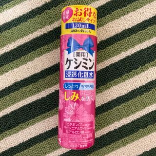 コバヤシセイヤク(小林製薬)のlala様浸透化粧水 しっとりもちもち肌 お試し(130ml)(化粧水/ローション)