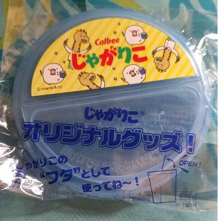 カルビー(カルビー)の新品じゃがりこのふた(キャラクターグッズ)