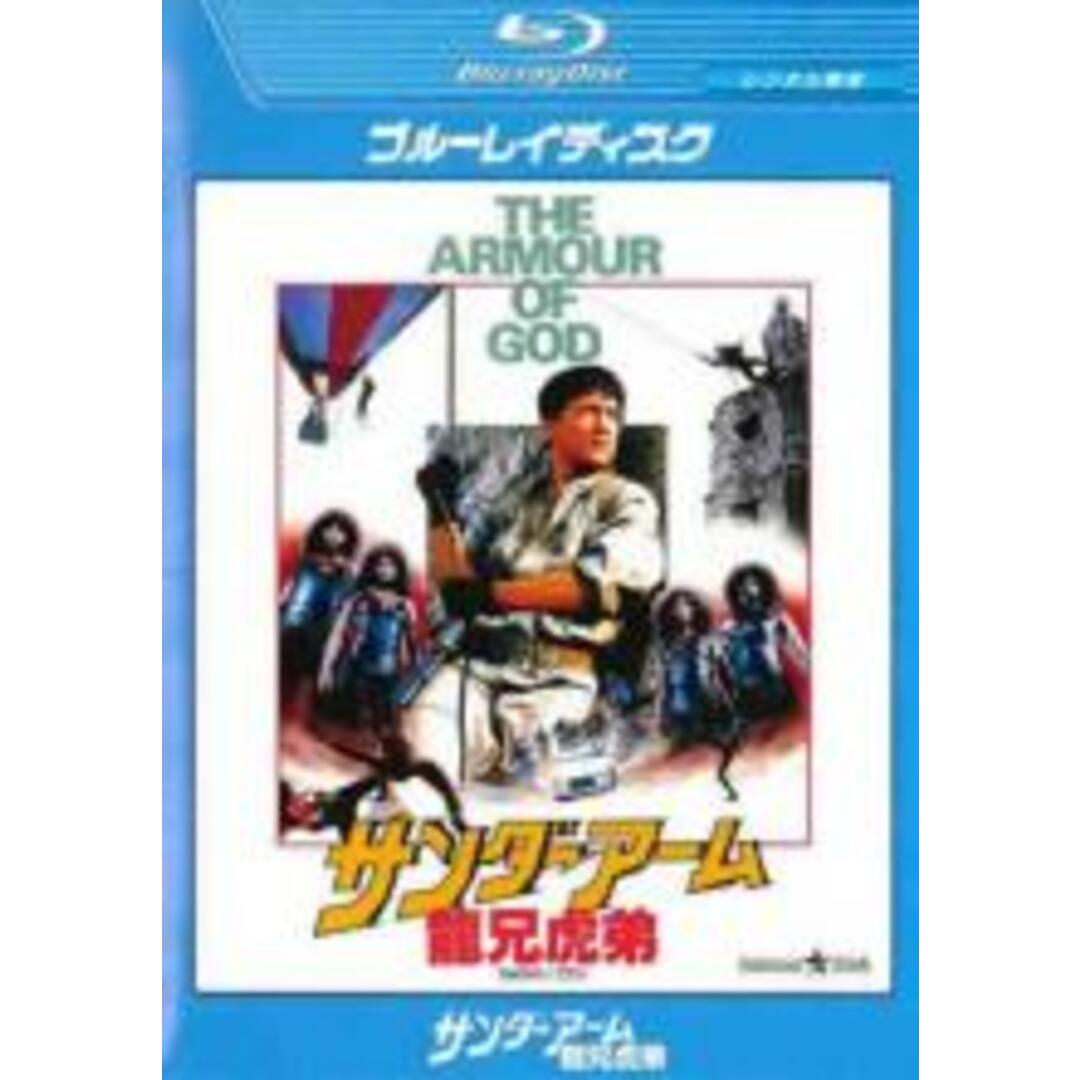 3周年記念イベントが DVD▼五福星▽レンタル落ち ケース無