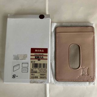 ムジルシリョウヒン(MUJI (無印良品))の新品未使用　無印プライドルレザー定期入れ(名刺入れ/定期入れ)