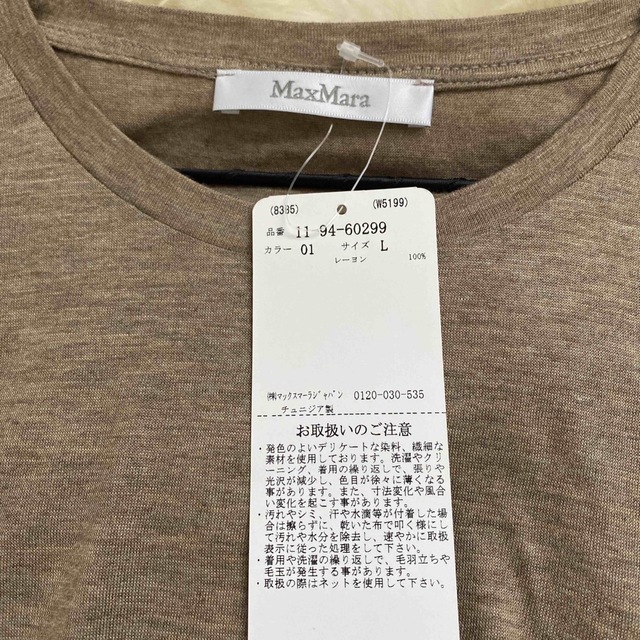 Max Mara(マックスマーラ)のマックスマーラ　ビスコースジャージーTシャツ　未使用 レディースのトップス(Tシャツ(半袖/袖なし))の商品写真