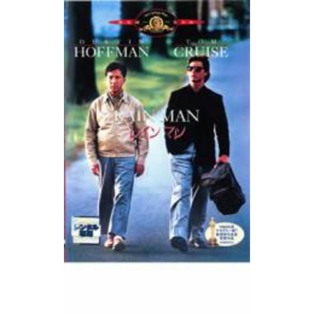 中古】DVD▽レインマン▽レンタル落ち アカデミー賞の通販 by 遊ING畝刈店 ラクマ店|ラクマ DVD▼レインマン▽レンタル落ち アカデミー賞
