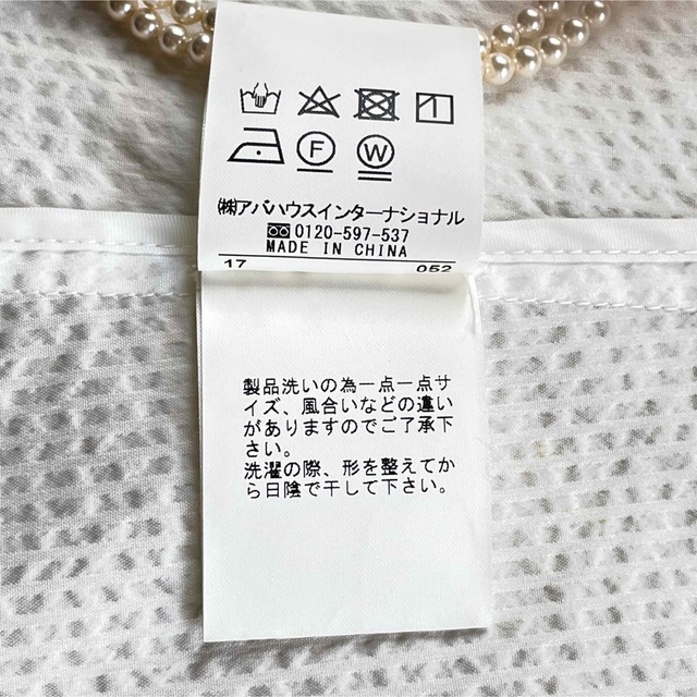 新品カリテ洗える涼しいジャケットユナイテッドアローズ