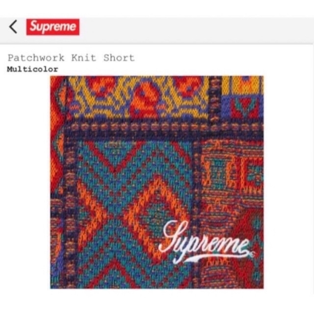 Supreme(シュプリーム)のS サイズ Supreme Patchwork Knit Short 窪塚 着 メンズのパンツ(ショートパンツ)の商品写真
