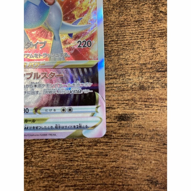 ポケモン(ポケモン)のルギアVstar RRR エンタメ/ホビーのアニメグッズ(カード)の商品写真