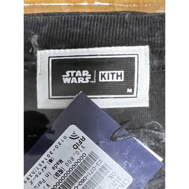 STAR WARS Kith Exploding Darth Vader Tee