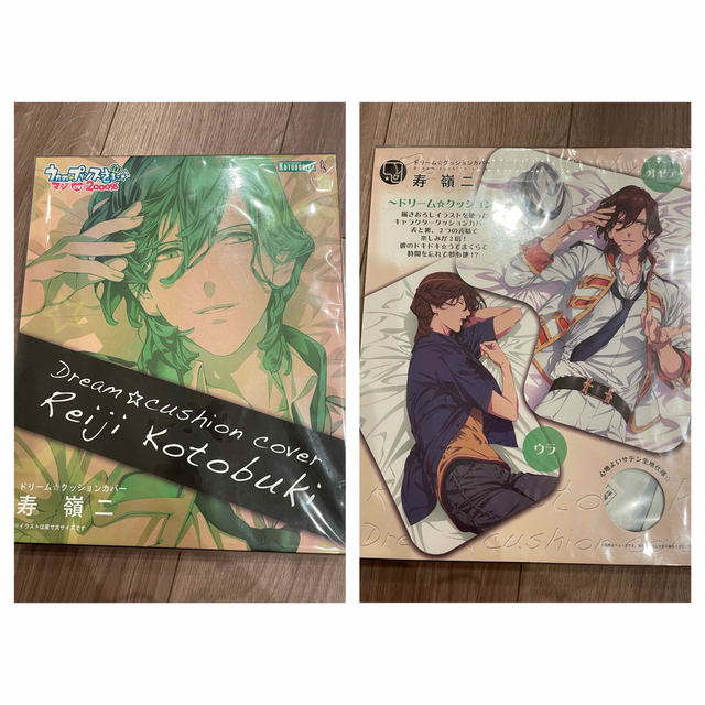 【ぽっふぇ様専用】寿嶺二 ドリームクッションカバー エンタメ/ホビーのおもちゃ/ぬいぐるみ(キャラクターグッズ)の商品写真