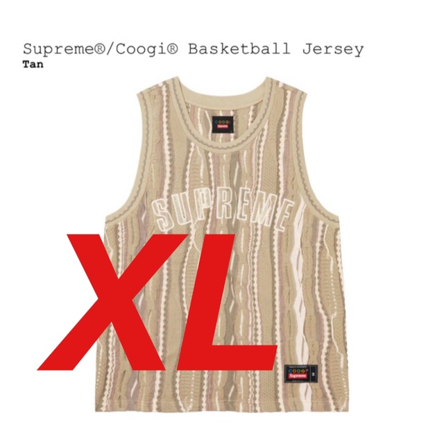 Supreme Coogi basketball Jersey tan XL