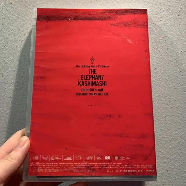 エレファントカシマシ/the fighting men's chronicle… | www