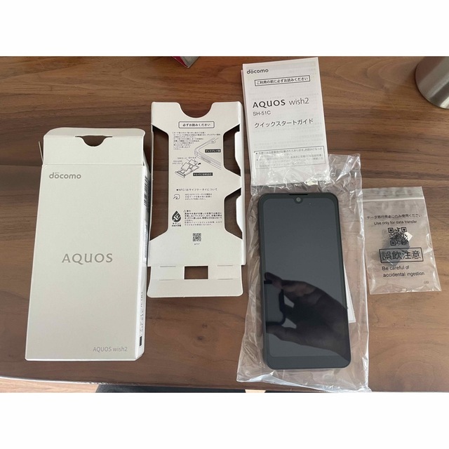 新品 AQUOS Wish2 A204SH オリーブ SIMフリー購入証明書