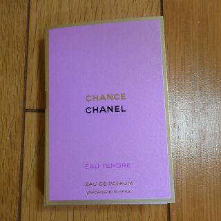 シャネル(CHANEL)のCHANEL　CHANCE　チャンス　オータンドゥル　サンプル(その他)