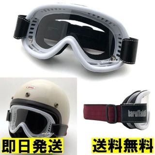 バルファルディ SPEED4 ゴーグル ホワイト スピード4 バイク用 バイカー(装備/装具)