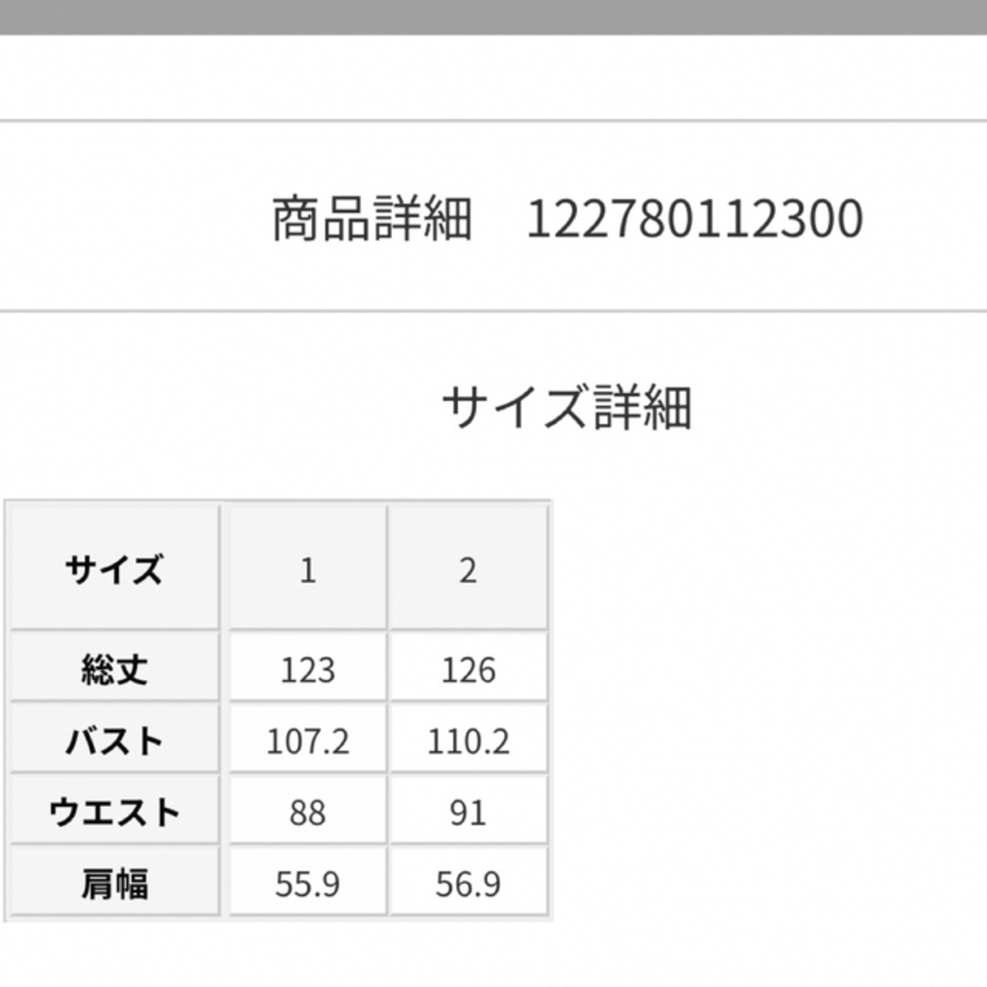 STUNNING LURE(スタニングルアー)のAKIRANAKA Waltz バックオープンドレス 1 レディースのワンピース(ロングワンピース/マキシワンピース)の商品写真