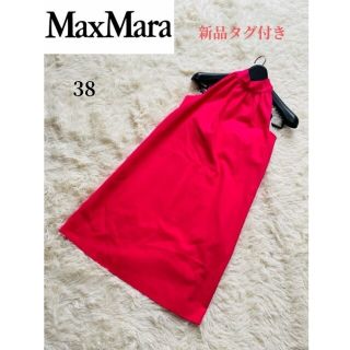 マックスマーラ(Max Mara)の【MAXMARA】新品タグ付き ホルターネック ノースリーブワンピース 38(ひざ丈ワンピース)