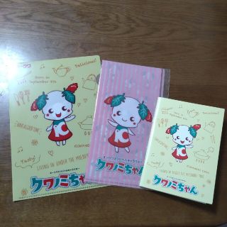 非売品　オークワ　オリジナルキャラクター　クワノミちゃん　オリジナルグッズ　３点(ノベルティグッズ)