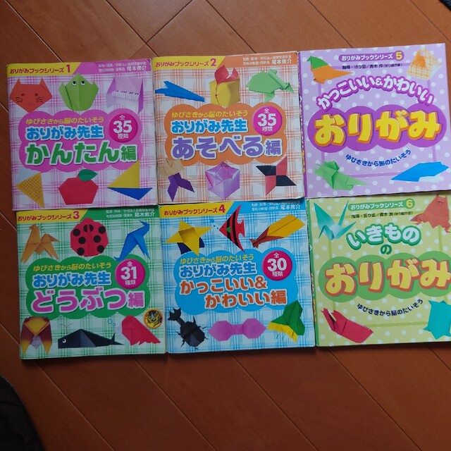 ゆかり様専用ダイソー おりがみブックシリーズ 10冊セット | フリマアプリ ラクマ
