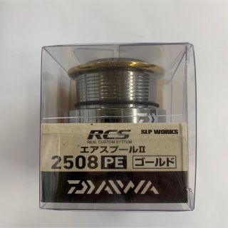 rcs エアスプール2の通販 21点 | フリマアプリ ラクマ