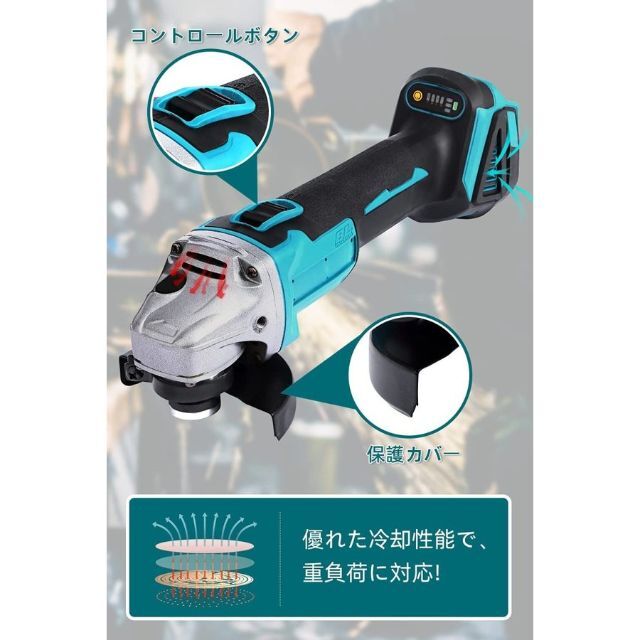 マキタ グラインダー makita 100mm 充電式 14.4-18v 互換A スポーツ/アウトドアの自転車(工具/メンテナンス)の商品写真