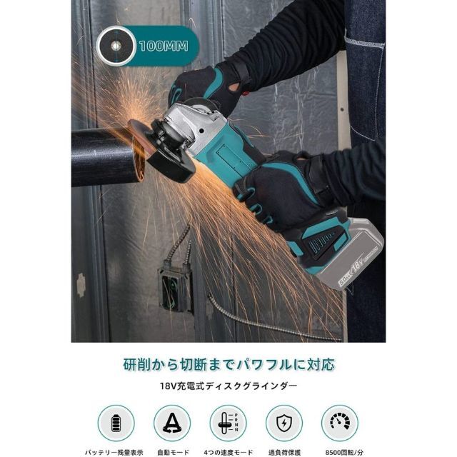 マキタ グラインダー makita 100mm 充電式 14.4-18v 互換B スポーツ/アウトドアの自転車(工具/メンテナンス)の商品写真