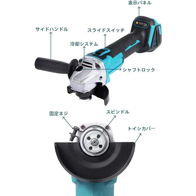 マキタ グラインダー makita 100mm 充電式 14.4-18v 互換B スポーツ/アウトドアの自転車(工具/メンテナンス)の商品写真