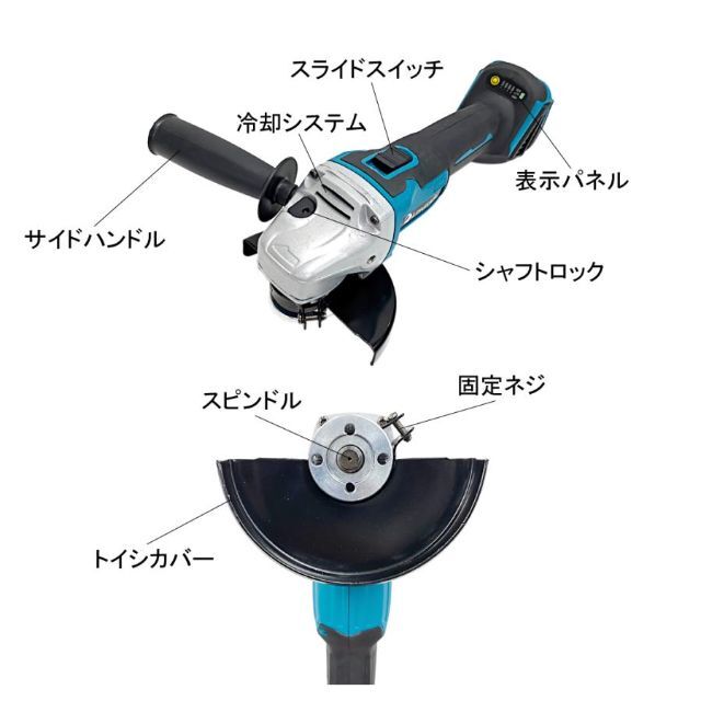 マキタ 互換 グラインダー 100mm バッテリー BL1860Bセット  スポーツ/アウトドアの自転車(工具/メンテナンス)の商品写真