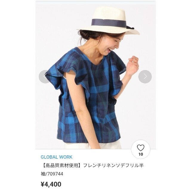 GLOBAL WORK(グローバルワーク)のGLOBAL WORK　フレンチリネン袖フリル半袖　ネイビー レディースのトップス(シャツ/ブラウス(半袖/袖なし))の商品写真