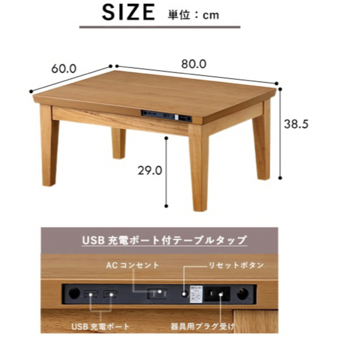 コンセント・USB付き⭐️テーブル 充電できる ミドルブラウン アイリスオーヤマ 6