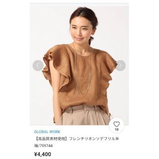 グローバルワーク(GLOBAL WORK)のGLOBAL WORK　フレンチリネン袖フリル半袖　ブラウン(シャツ/ブラウス(半袖/袖なし))