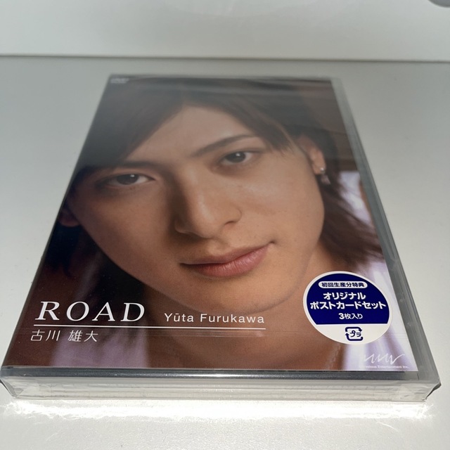 訳あり　新品　古川雄大　ROAD DVD