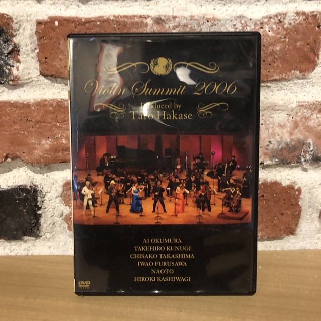 ヴァイオリンサミット　2006 DVD