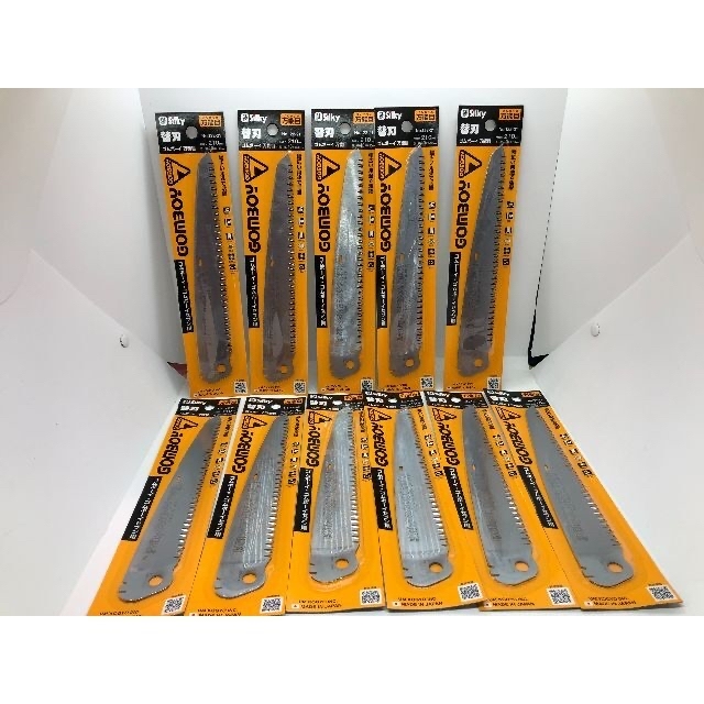 シルキー ゴムボーイ 万能目 替刃 210mm 122-21 11枚