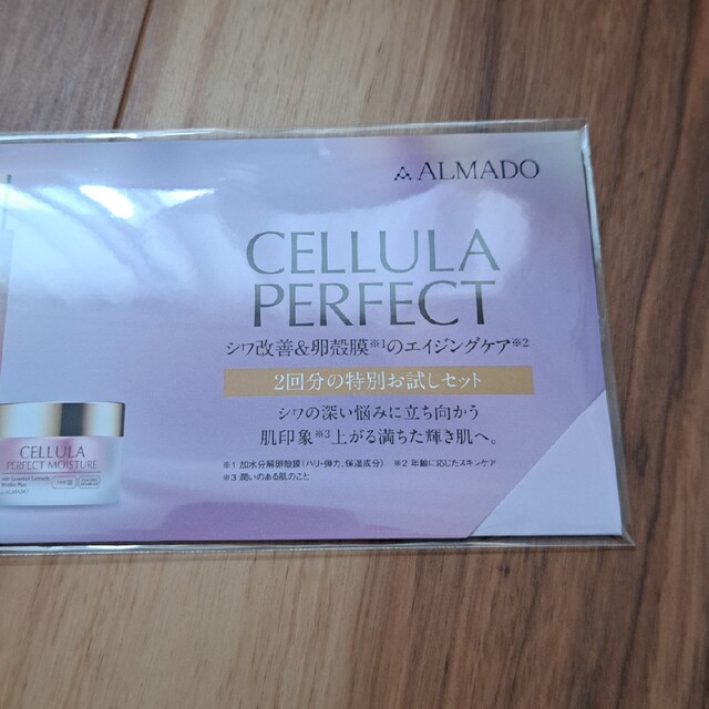 チェルラーブリリオ N 15ml コスメ/美容のスキンケア/基礎化粧品(ブースター/導入液)の商品写真